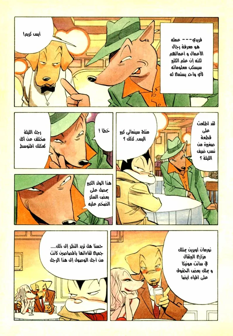 Read billy bat AR Manga Online