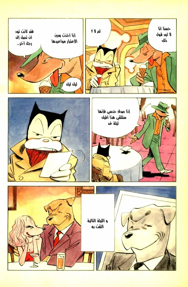 Read billy bat AR Manga Online