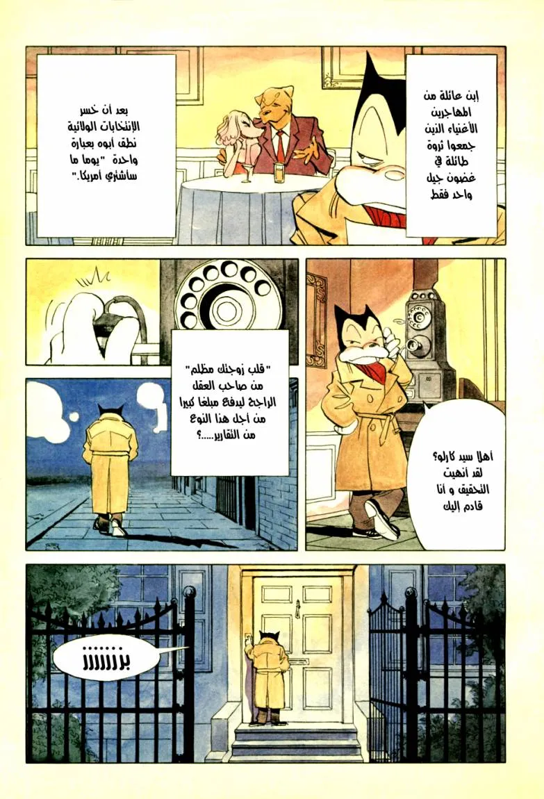 Read billy bat AR Manga Online