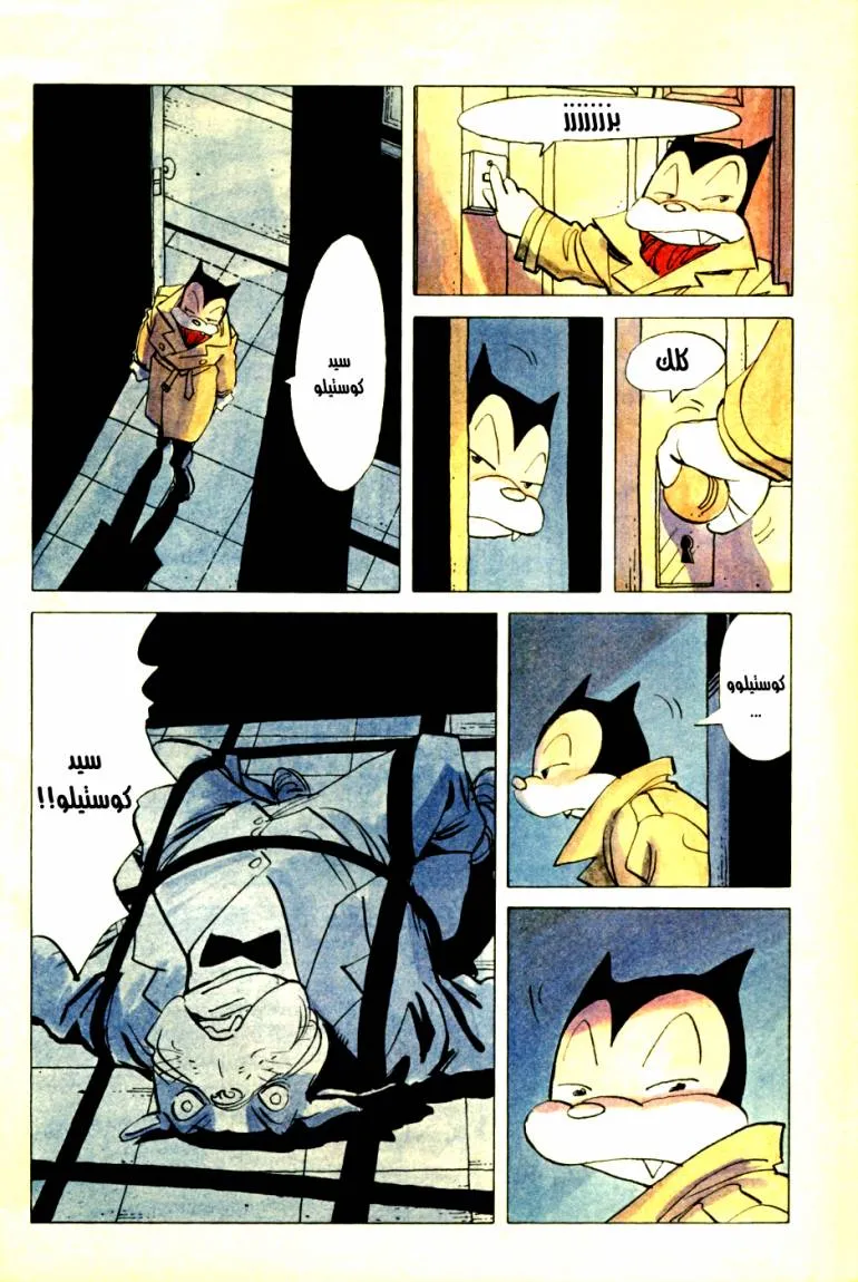 Read billy bat AR Manga Online