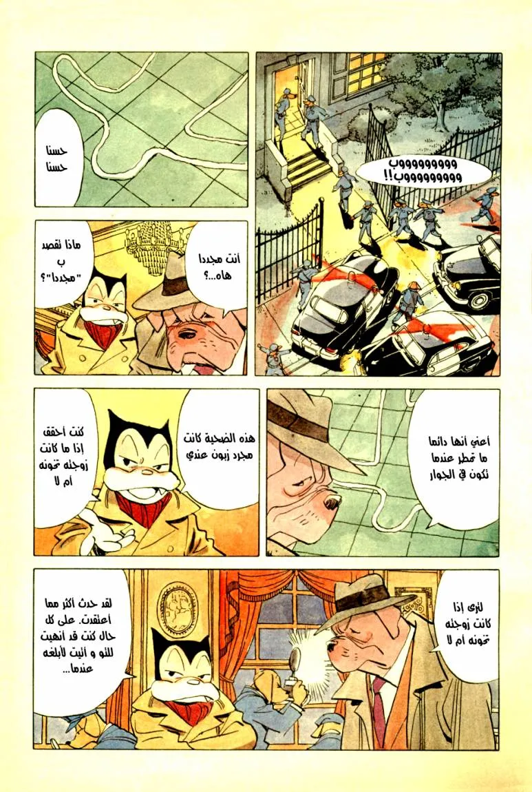 Read billy bat AR Manga Online