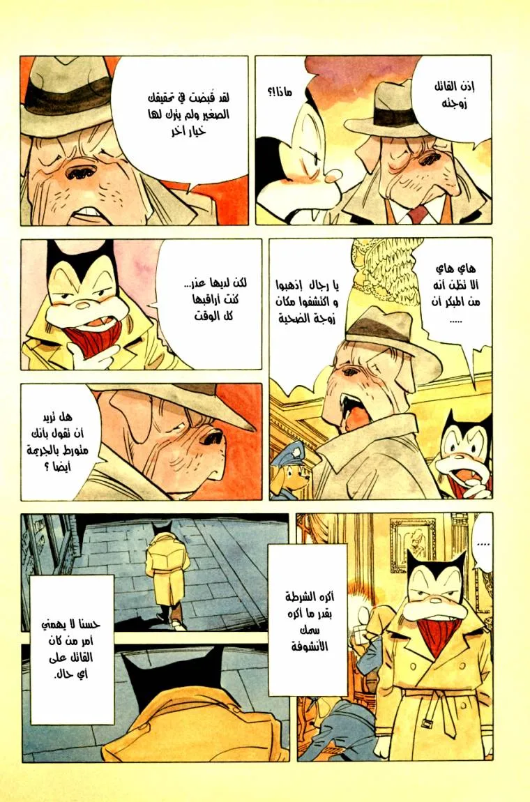 Read billy bat AR Manga Online
