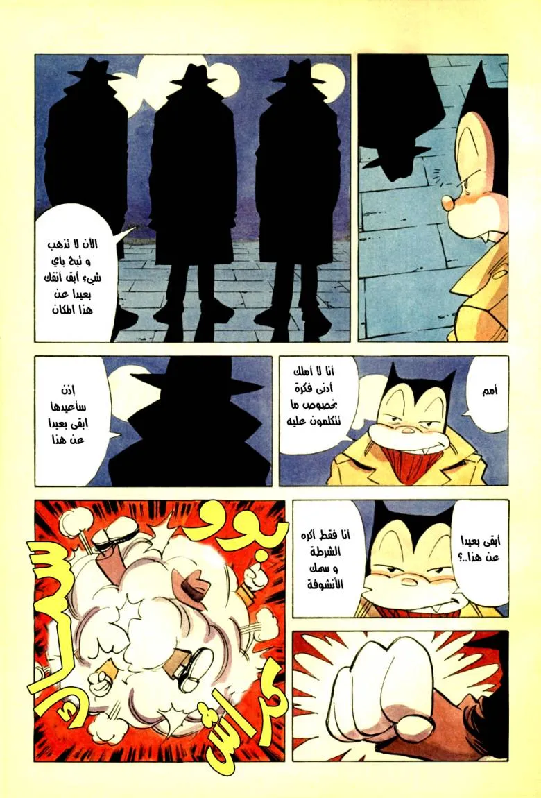 Read billy bat AR Manga Online