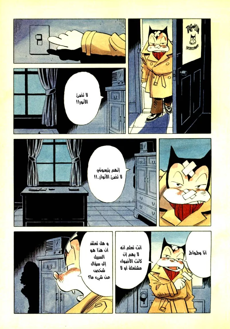 Read billy bat AR Manga Online