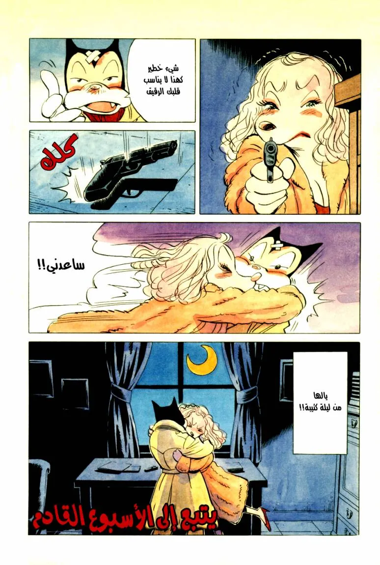 Read billy bat AR Manga Online
