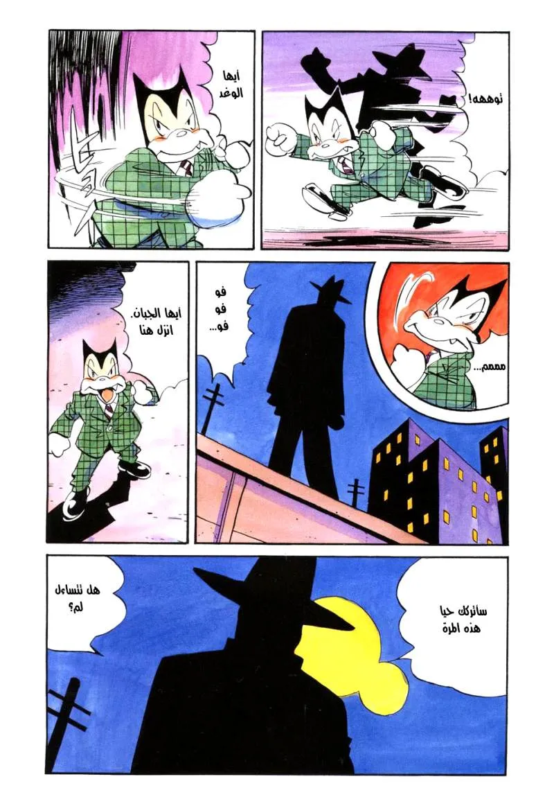 Read billy bat AR Manga Online