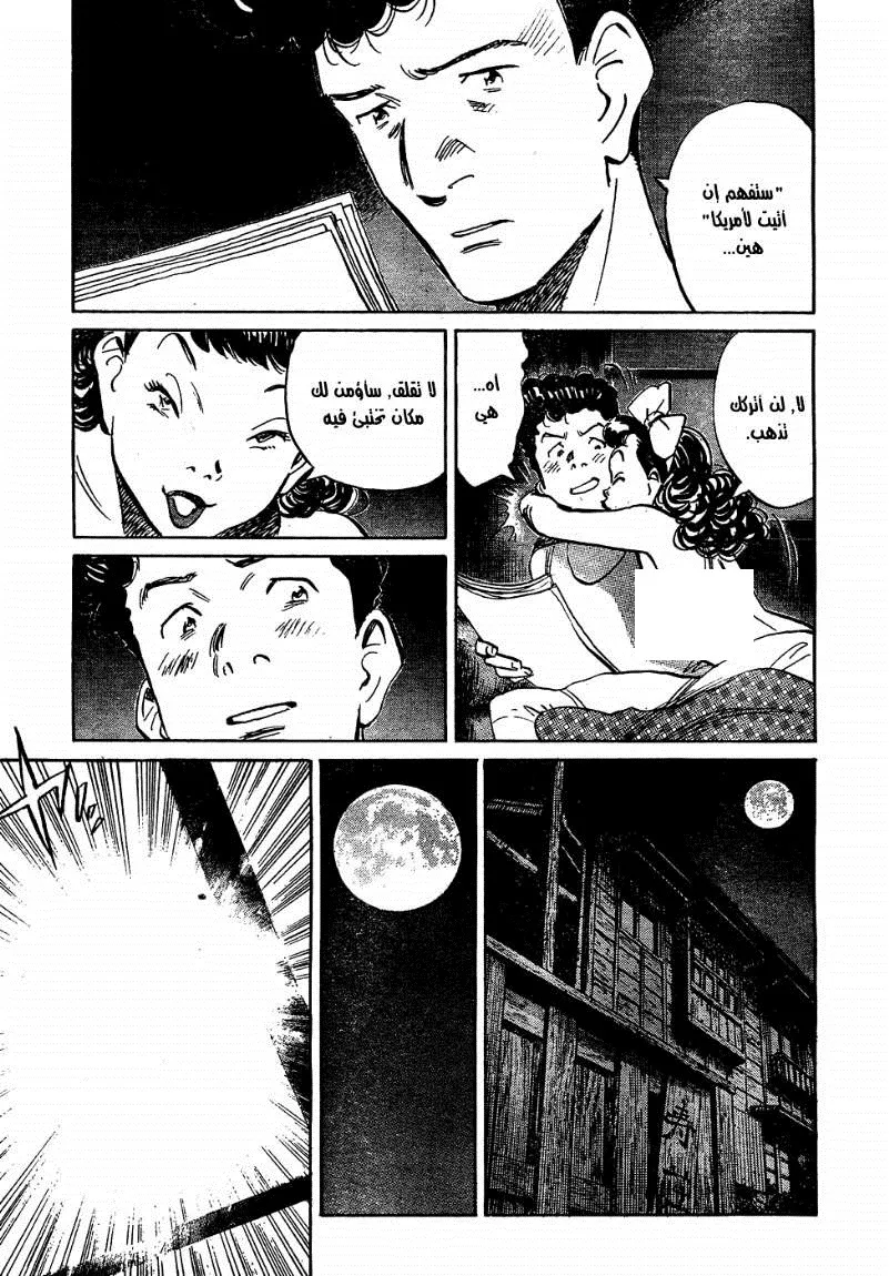 Read billy bat AR Manga Online