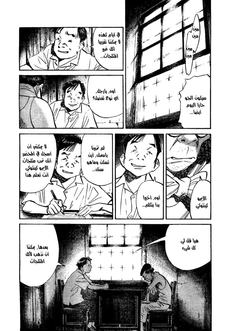 Read billy bat AR Manga Online