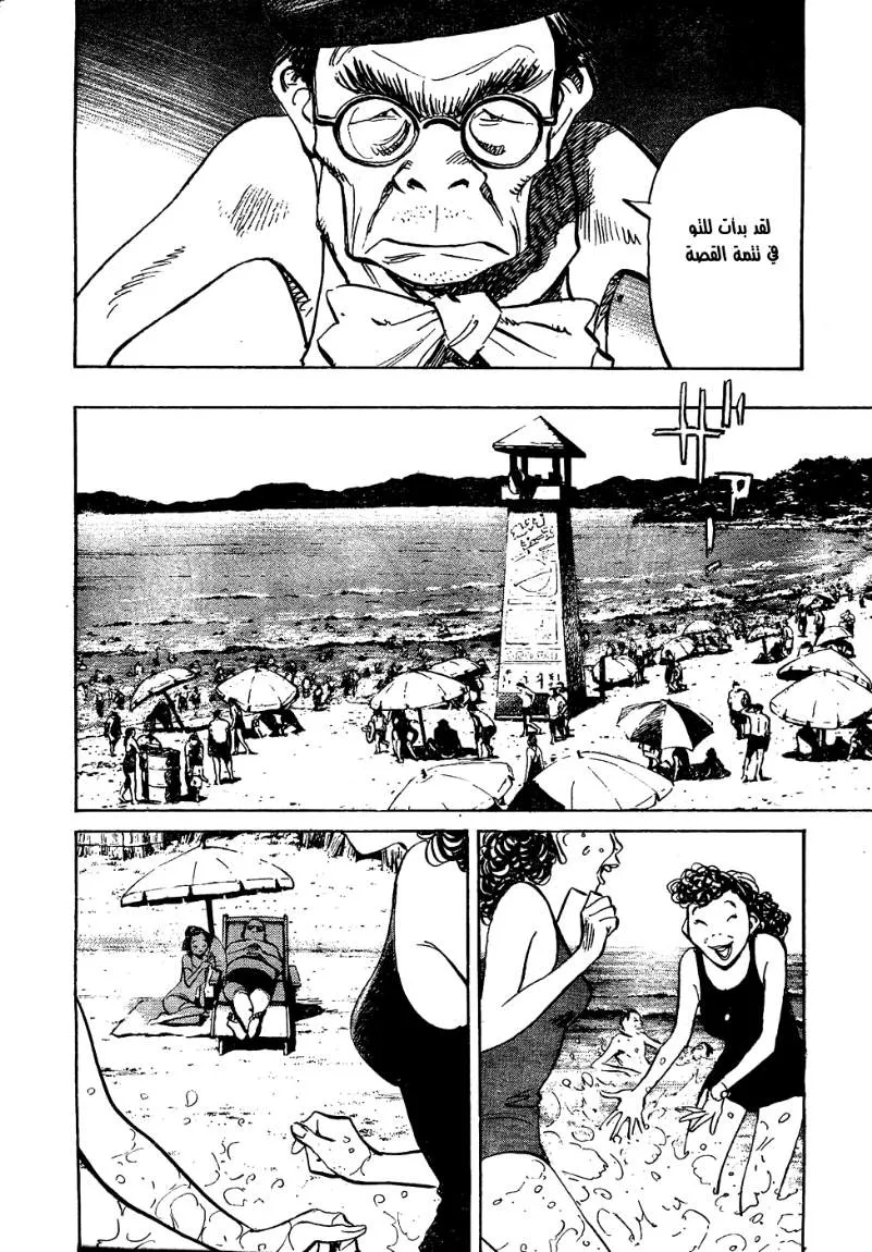 Read billy bat AR Manga Online