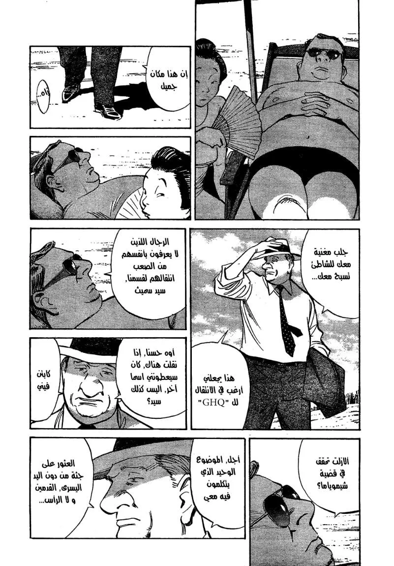 Read billy bat AR Manga Online