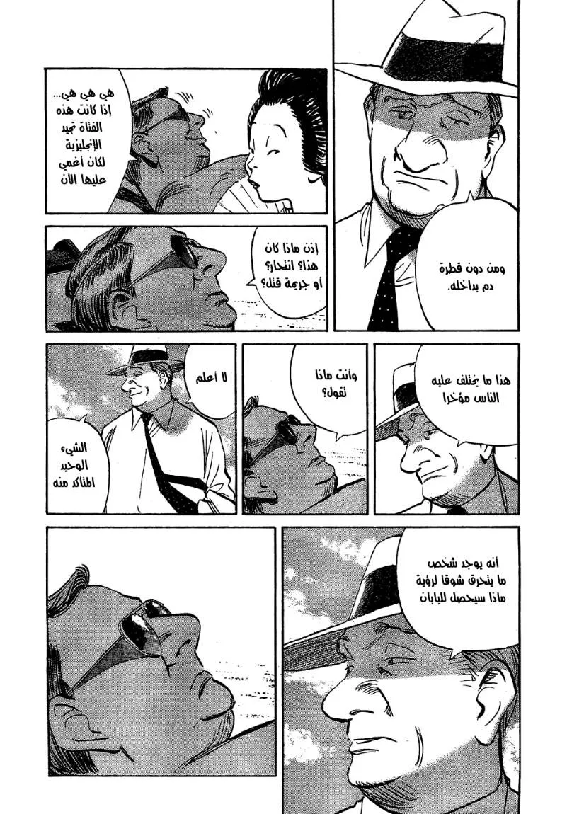 Read billy bat AR Manga Online