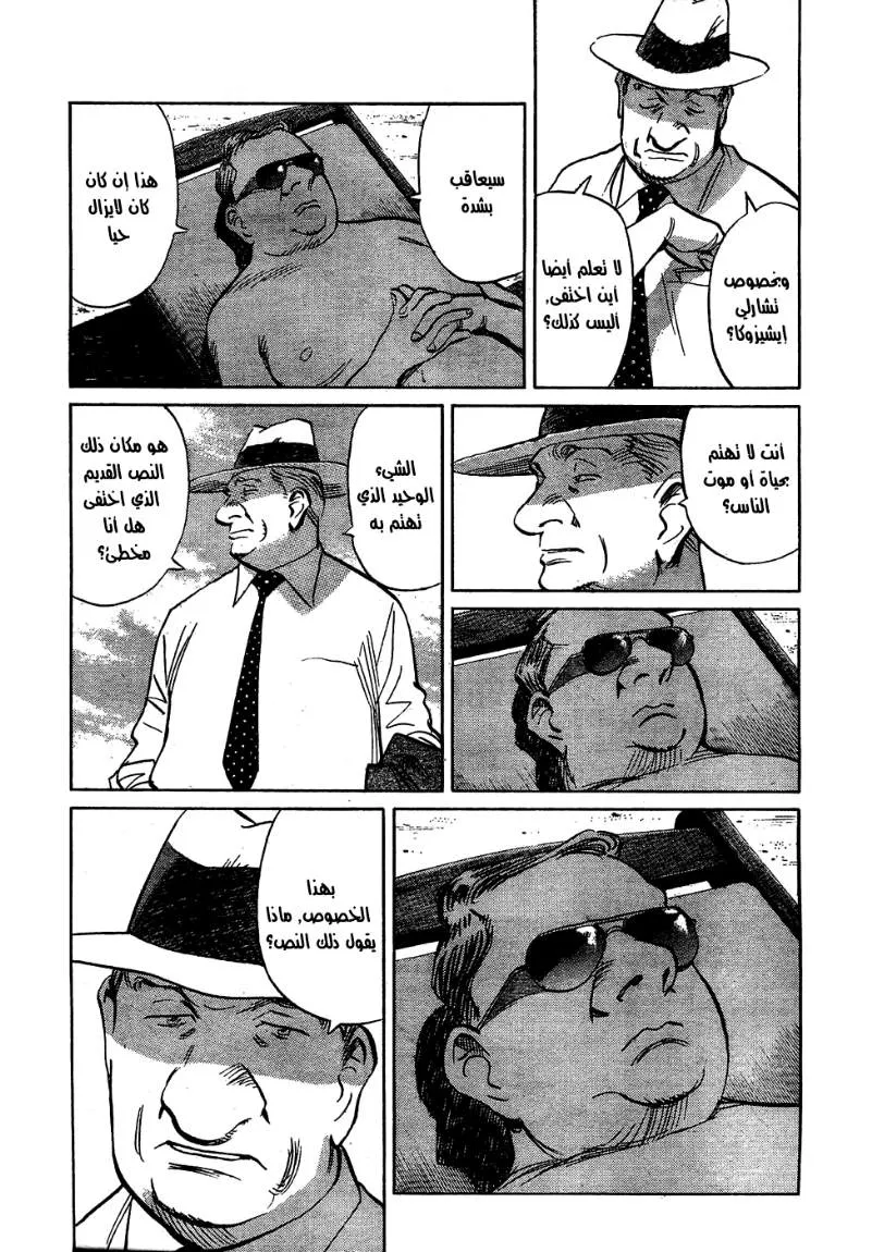 Read billy bat AR Manga Online