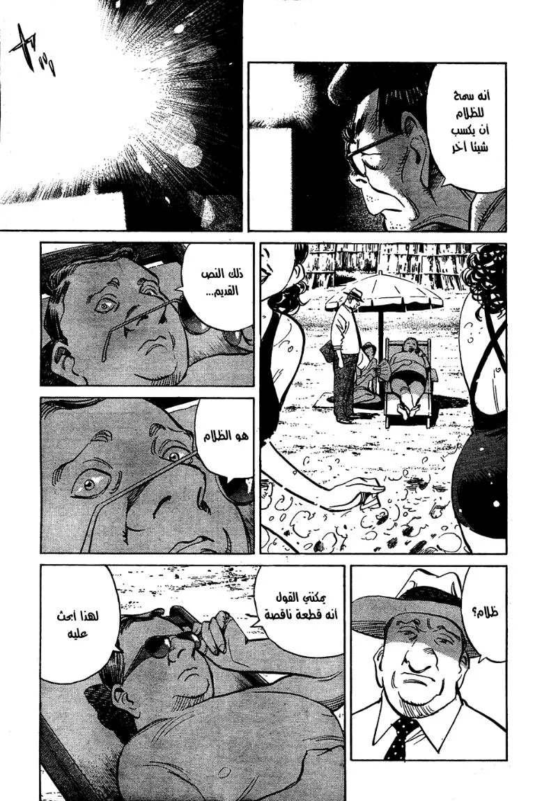 Read billy bat AR Manga Online