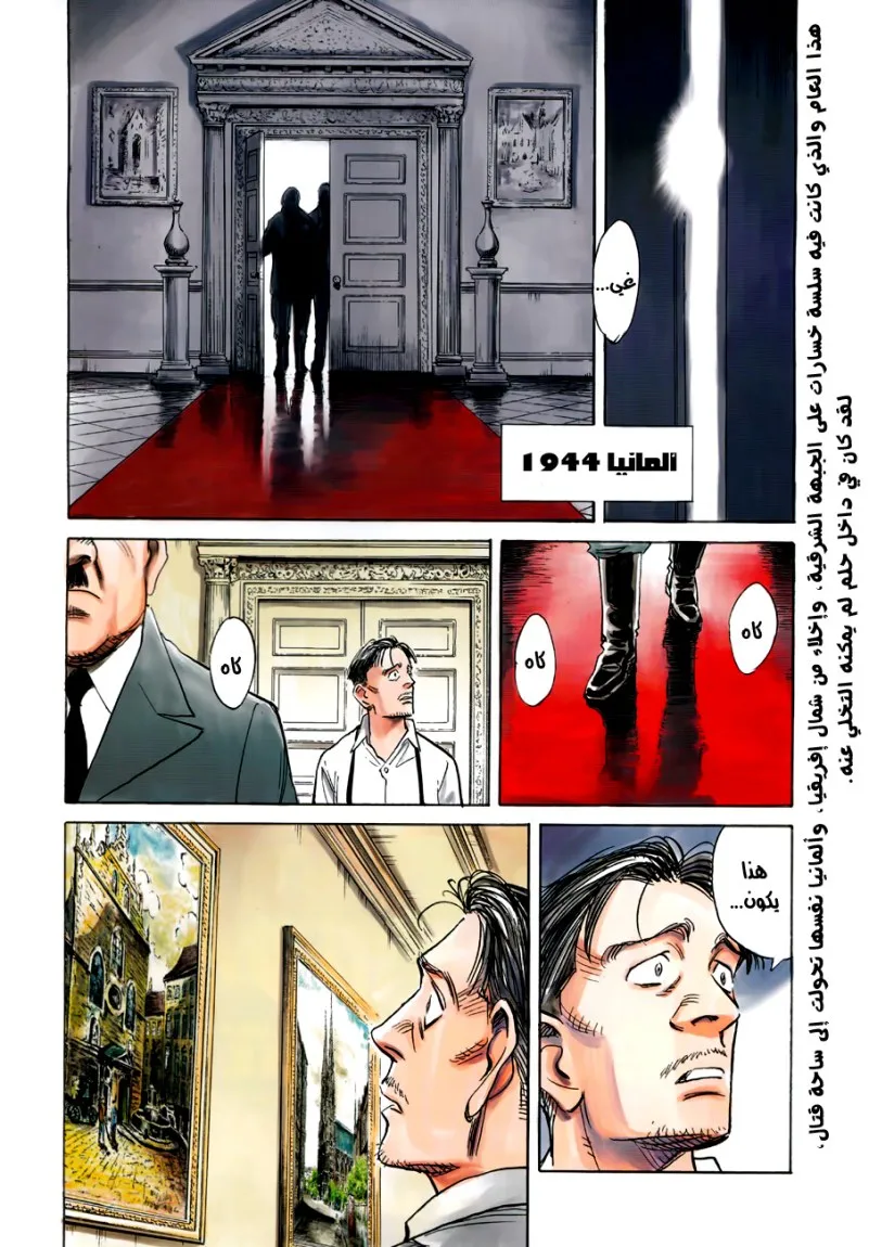 Read billy bat AR Manga Online