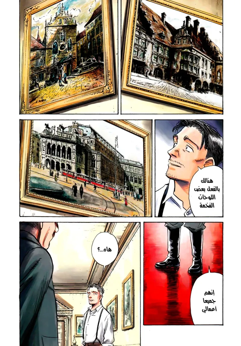 Read billy bat AR Manga Online