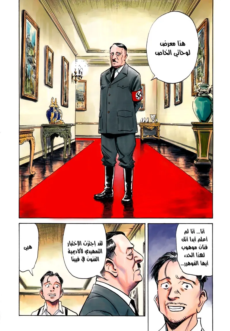 Read billy bat AR Manga Online