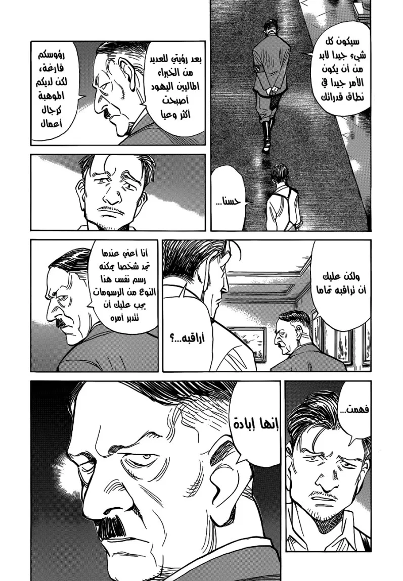 Read billy bat AR Manga Online