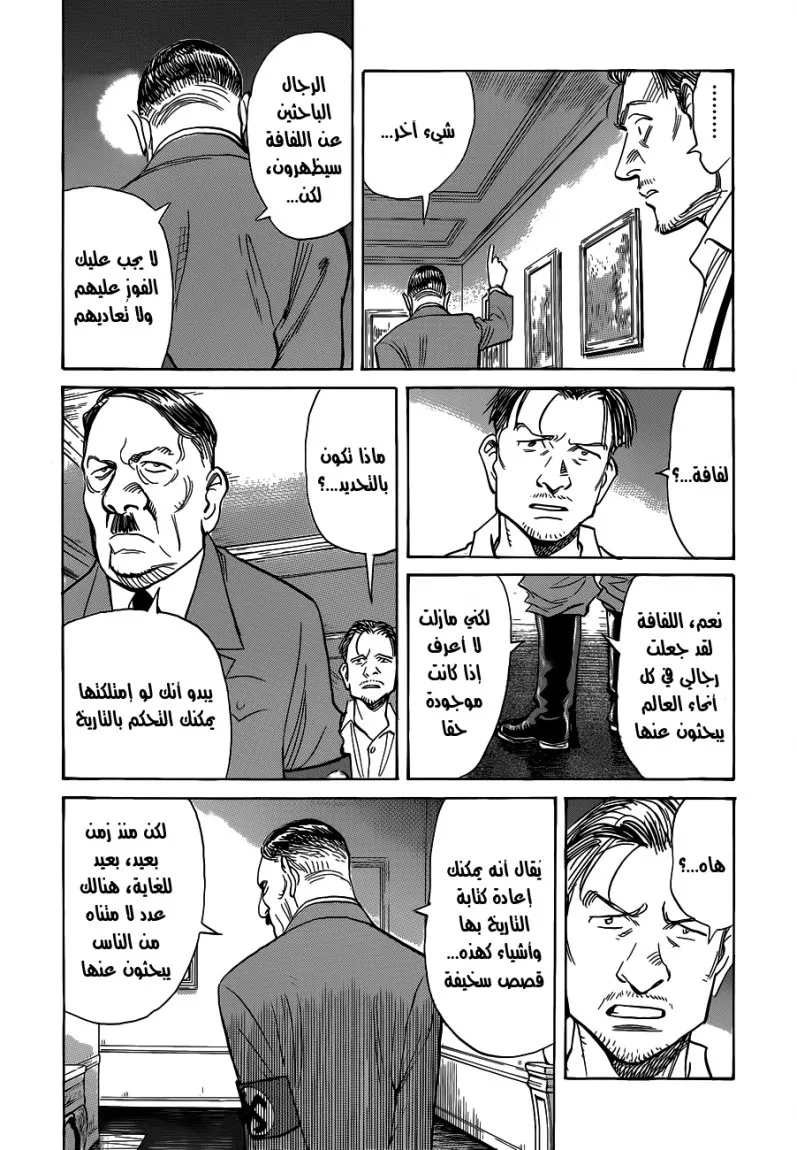 Read billy bat AR Manga Online