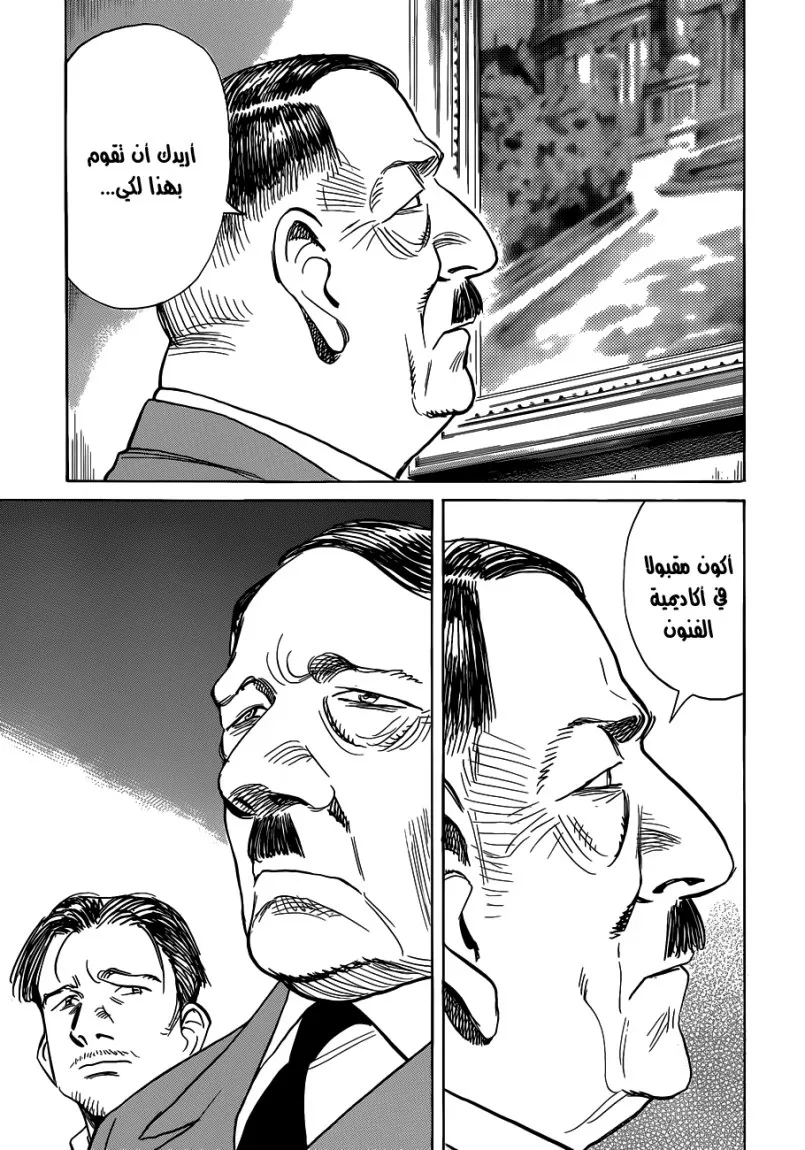 Read billy bat AR Manga Online