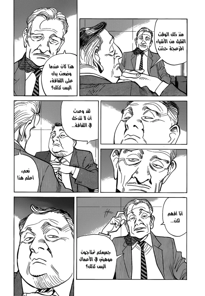 Read billy bat AR Manga Online