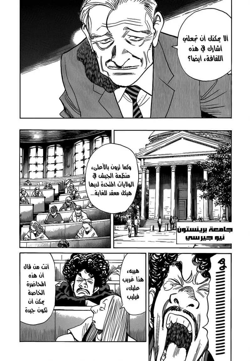 Read billy bat AR Manga Online