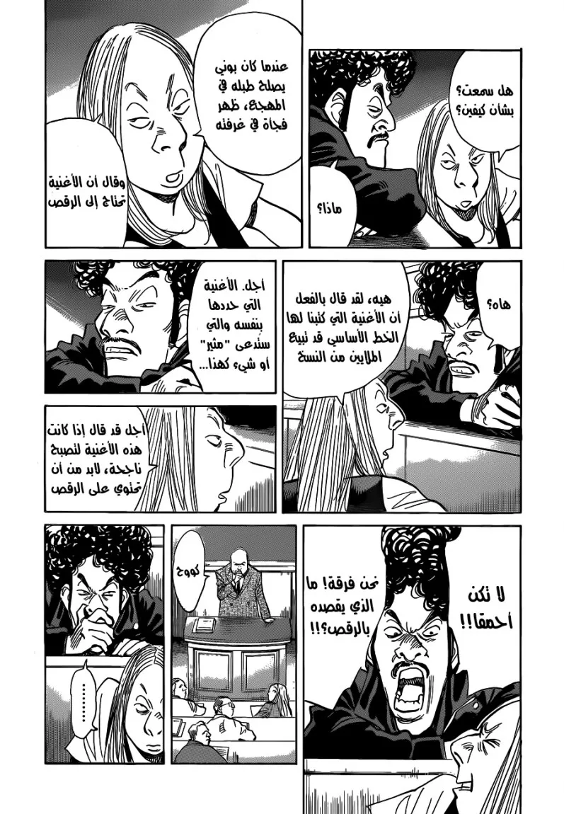 Read billy bat AR Manga Online