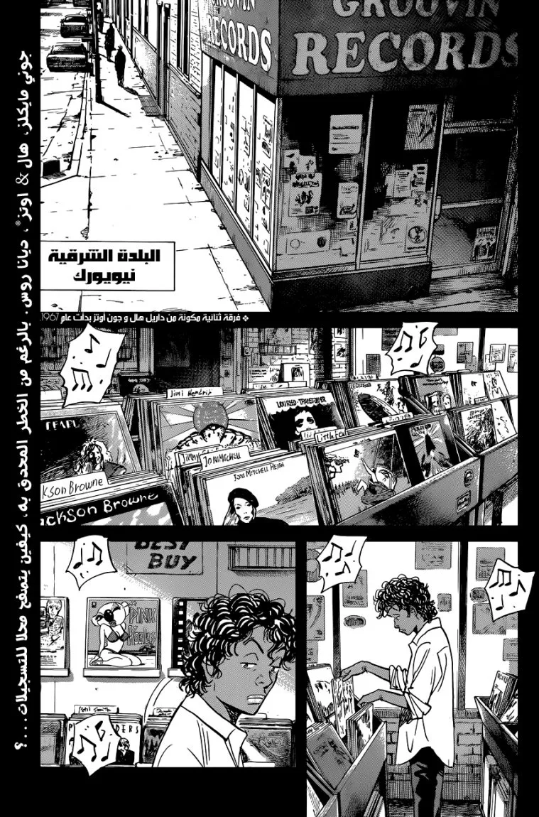 Read billy bat AR Manga Online