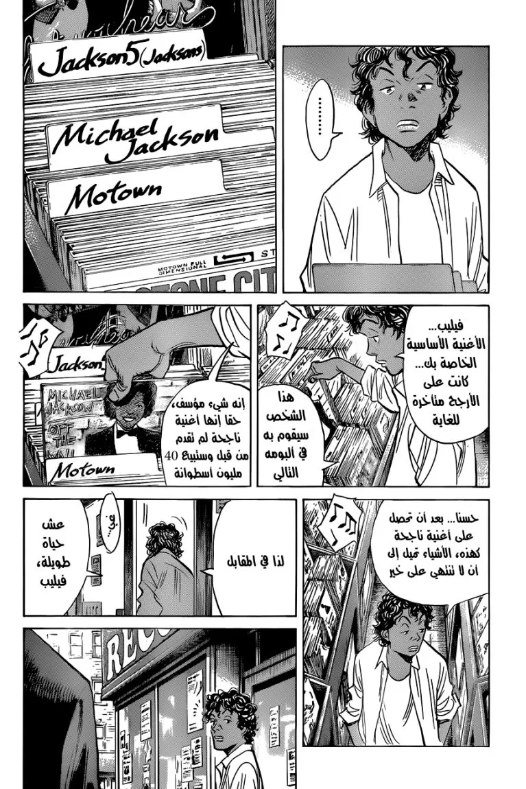 Read billy bat AR Manga Online