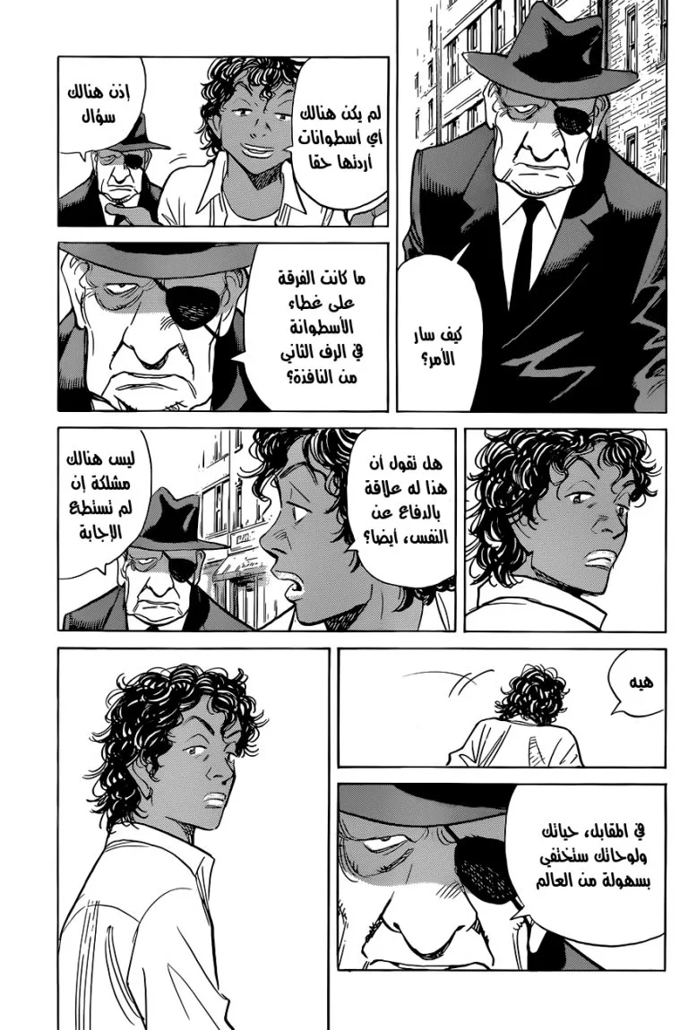 Read billy bat AR Manga Online