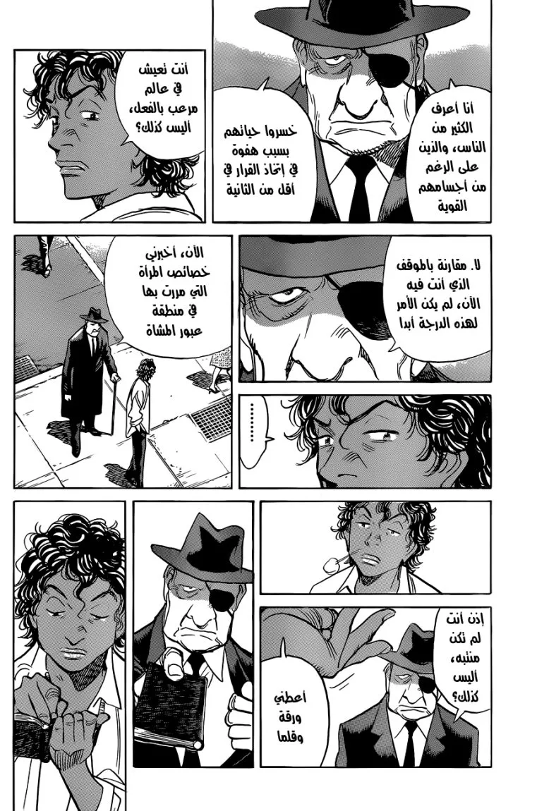 Read billy bat AR Manga Online