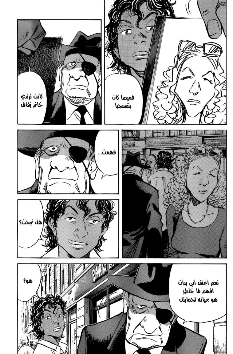 Read billy bat AR Manga Online