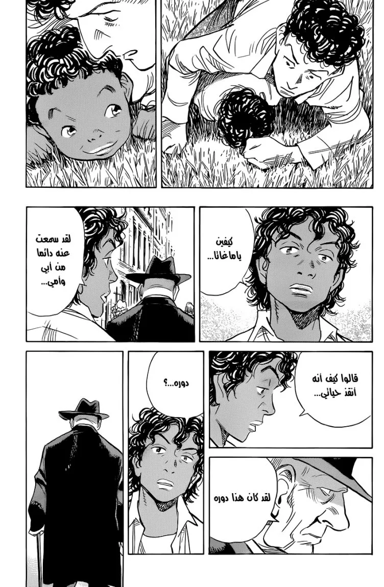 Read billy bat AR Manga Online