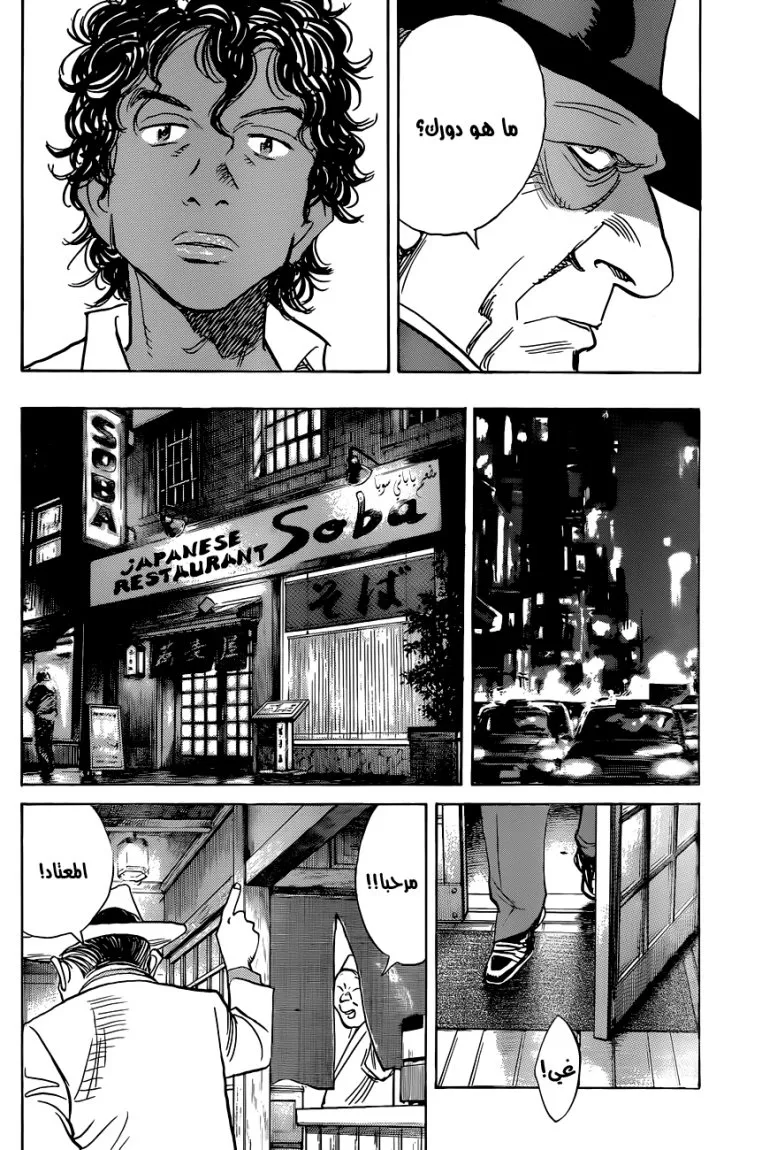 Read billy bat AR Manga Online