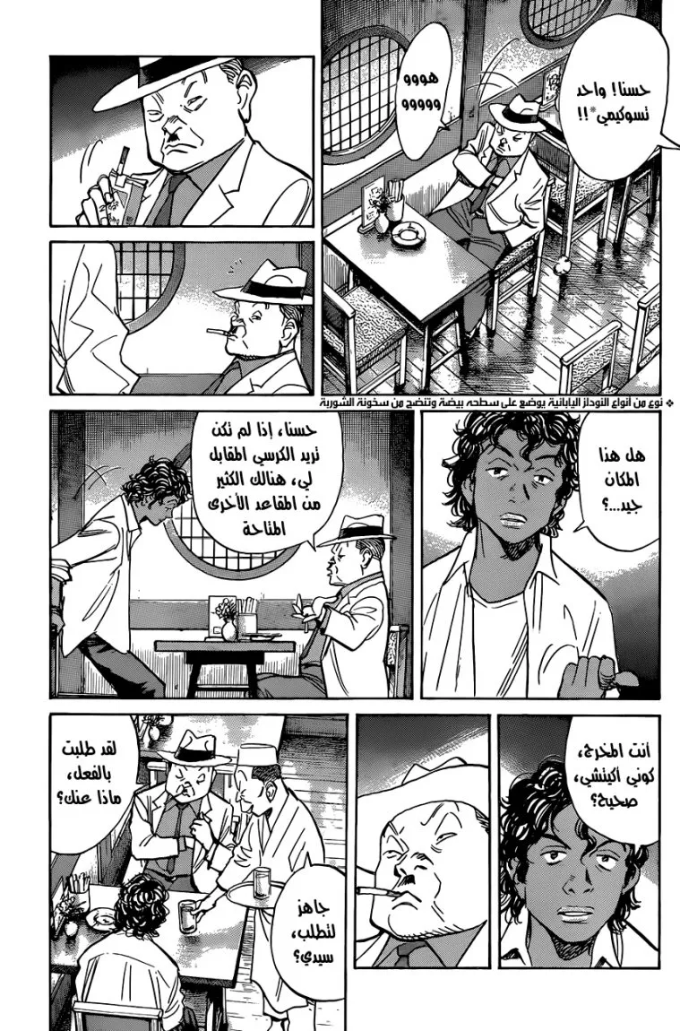 Read billy bat AR Manga Online