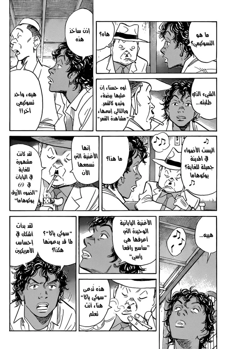 Read billy bat AR Manga Online