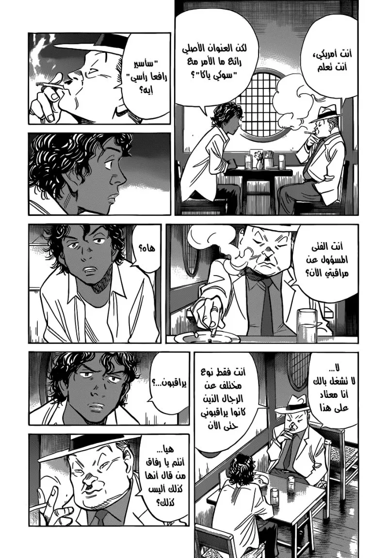 Read billy bat AR Manga Online