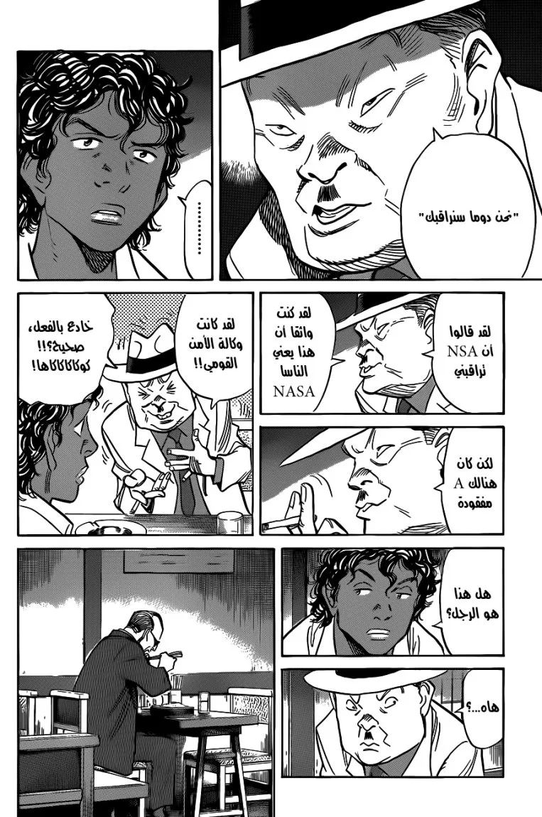 Read billy bat AR Manga Online