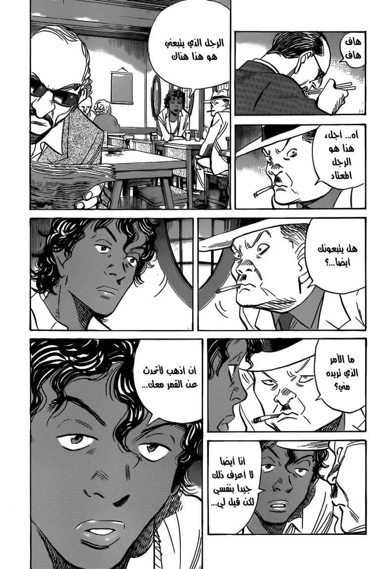 Read billy bat AR Manga Online
