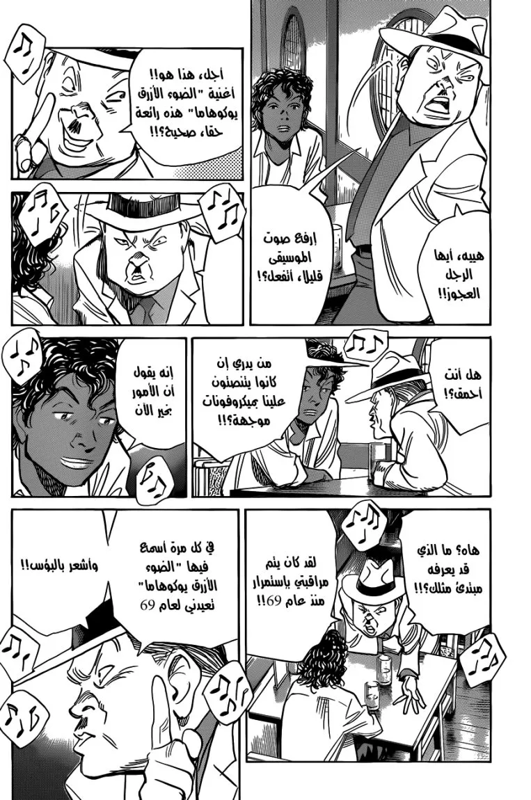 Read billy bat AR Manga Online