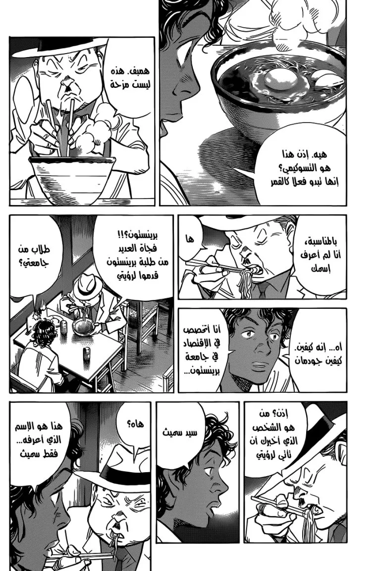 Read billy bat AR Manga Online