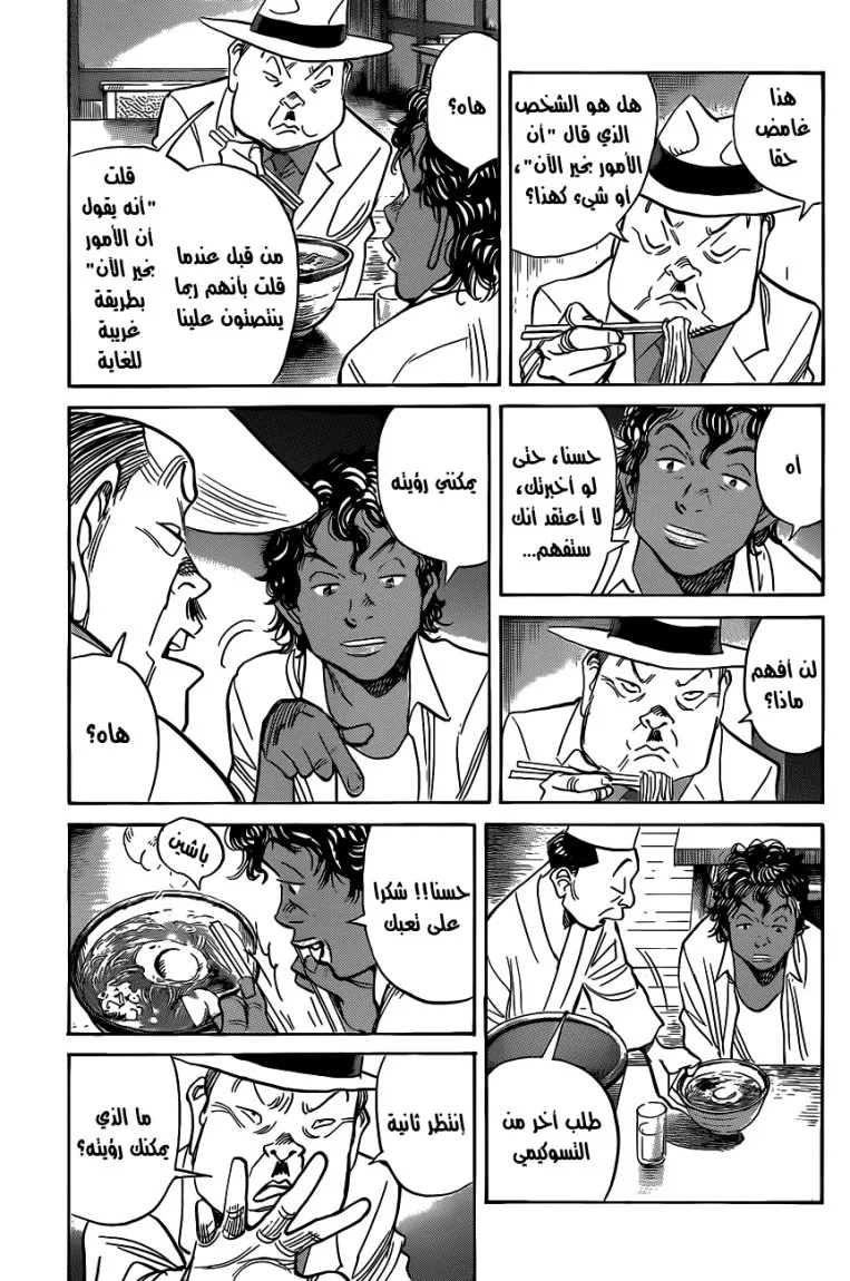 Read billy bat AR Manga Online