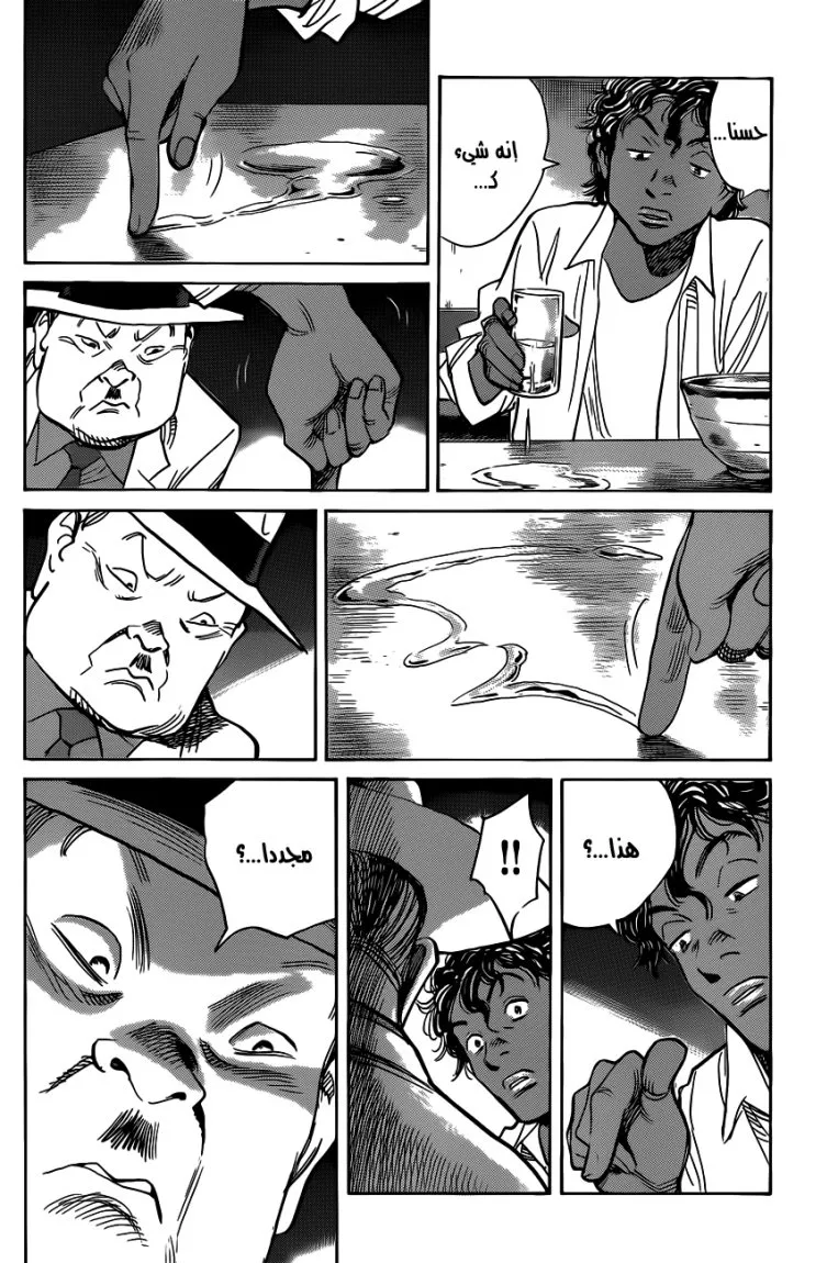 Read billy bat AR Manga Online
