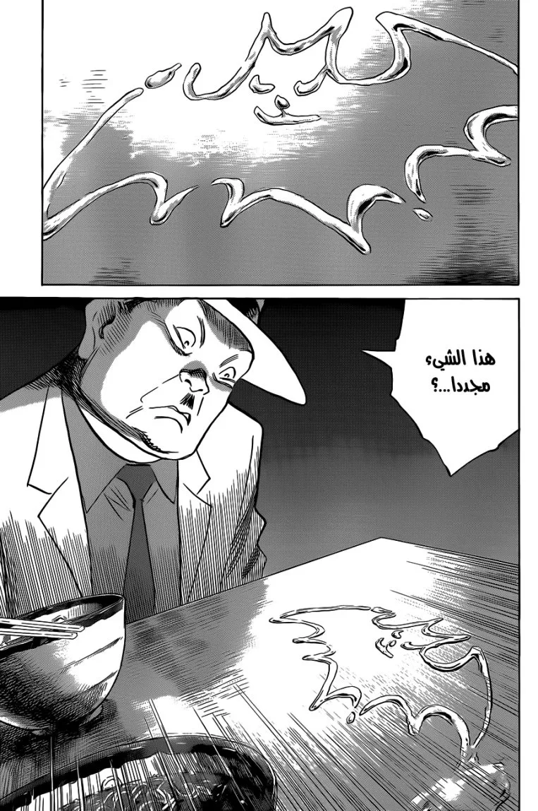 Read billy bat AR Manga Online
