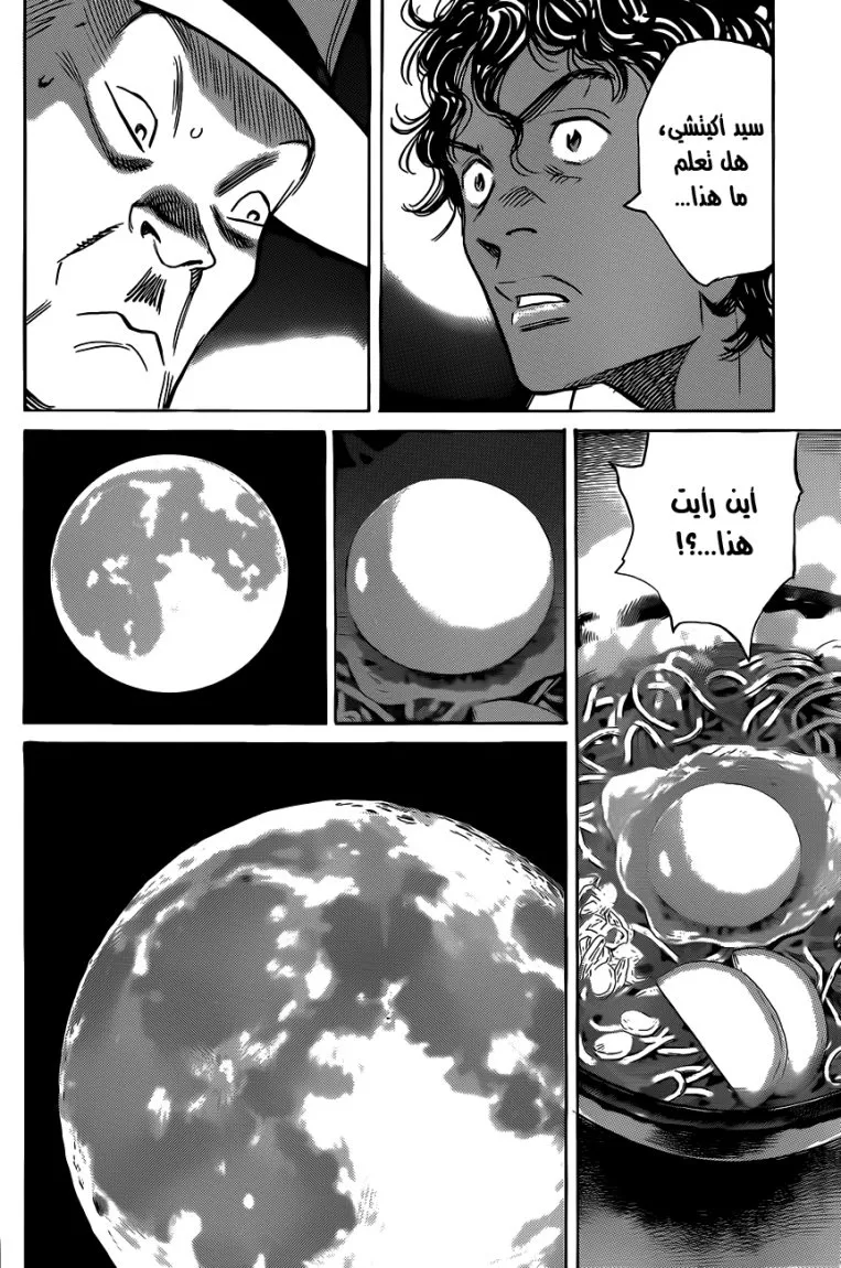 Read billy bat AR Manga Online