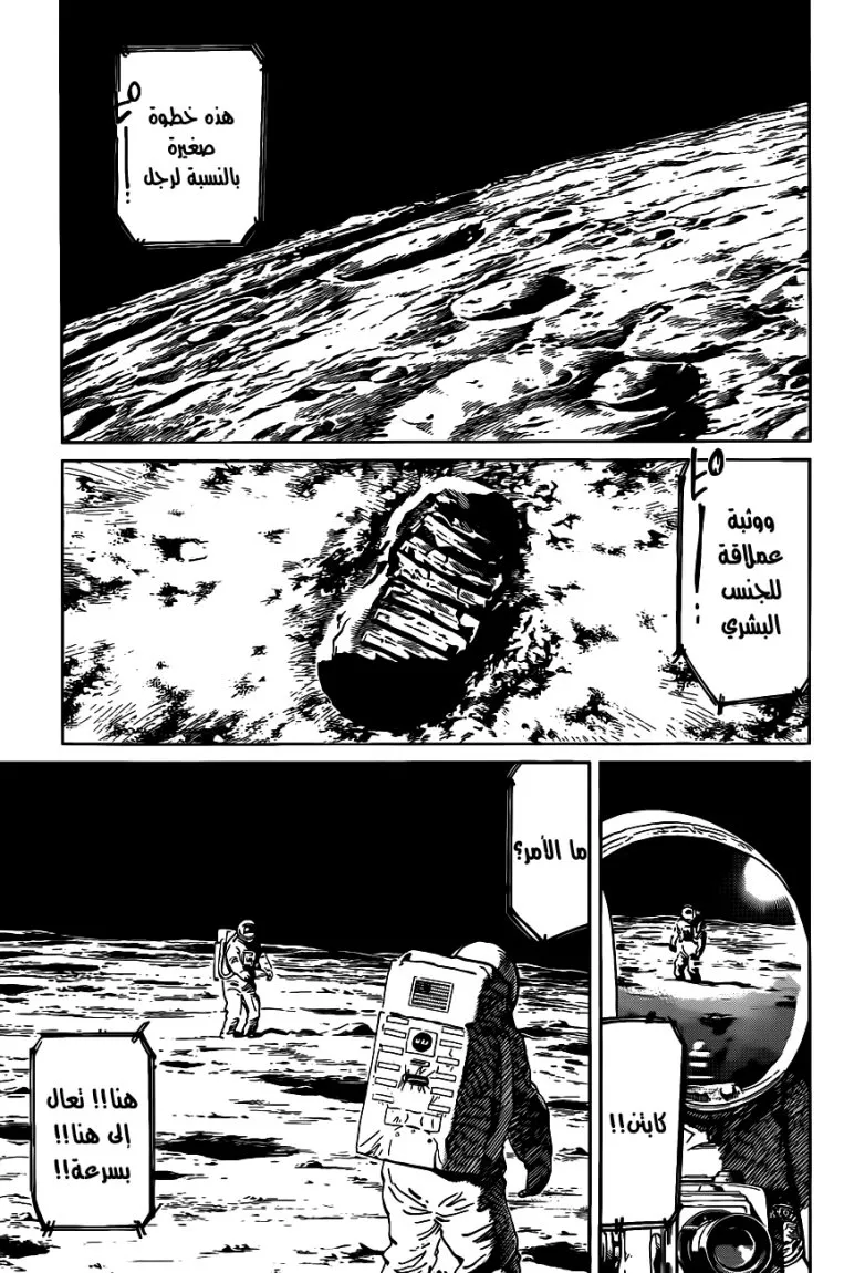 Read billy bat AR Manga Online
