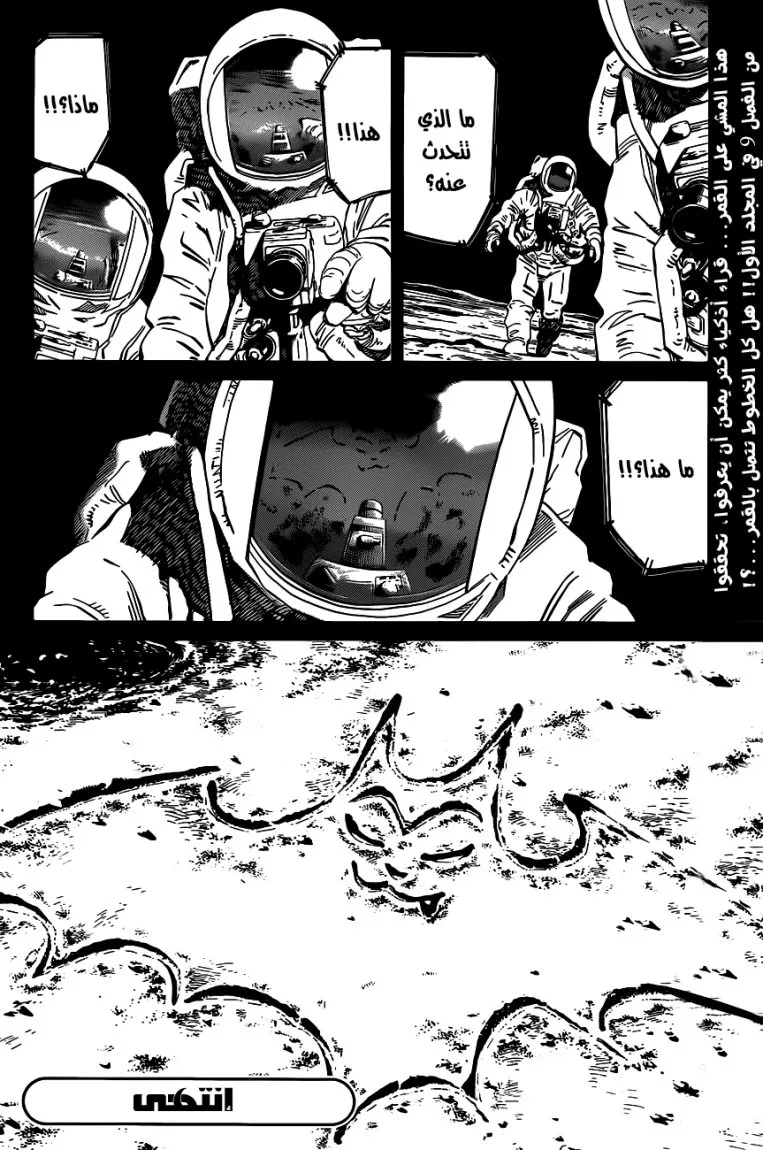 Read billy bat AR Manga Online