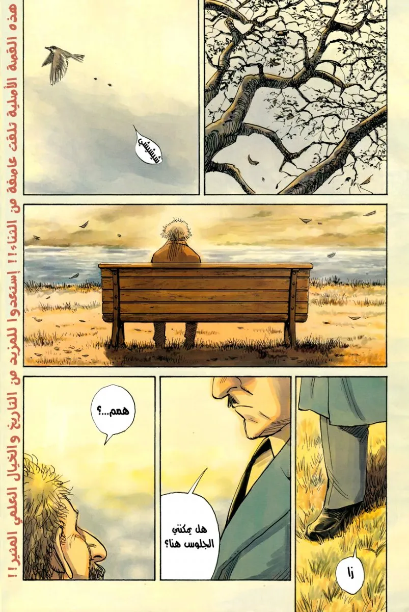 Read billy bat AR Manga Online
