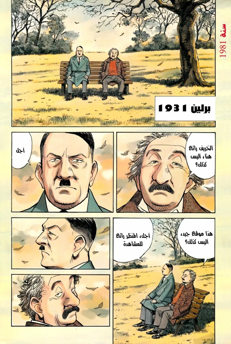 Read billy bat AR Manga Online