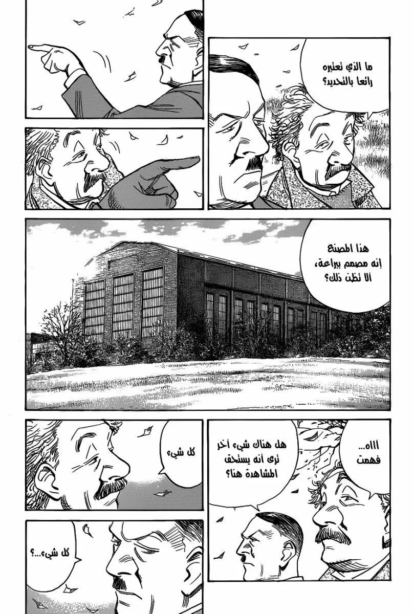 Read billy bat AR Manga Online