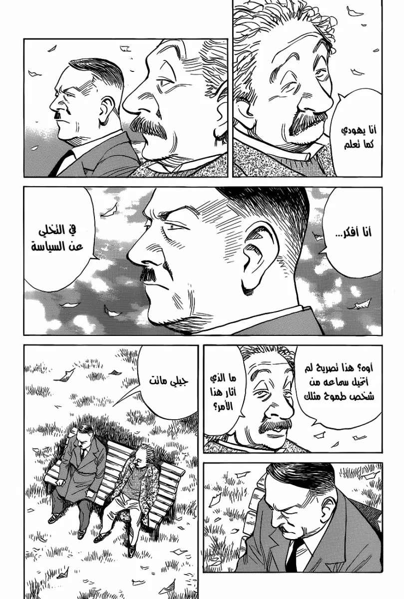 Read billy bat AR Manga Online